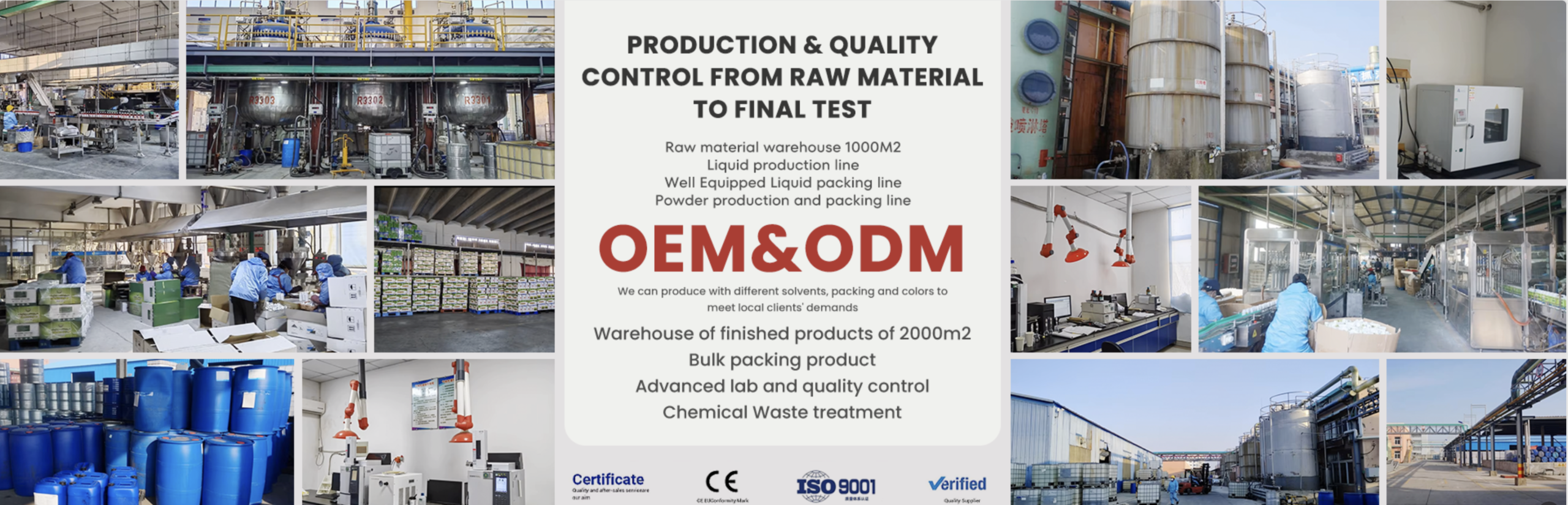 oemandodm